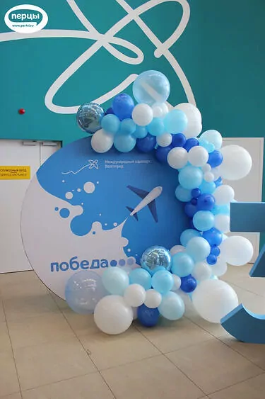 фотозона оформление организация event