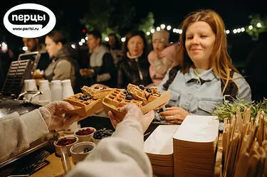 корпоративное мероприятие event 