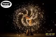 Портфолио огненного шоу «ATOM SHOW»