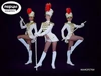 Шоу - балет «РИО»  