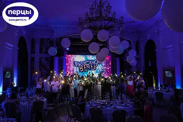 Организация и проведение выпускного вечера