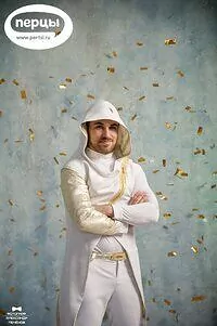 Бумажное шоу 