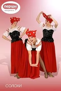 Шоу - балет «РИО»  