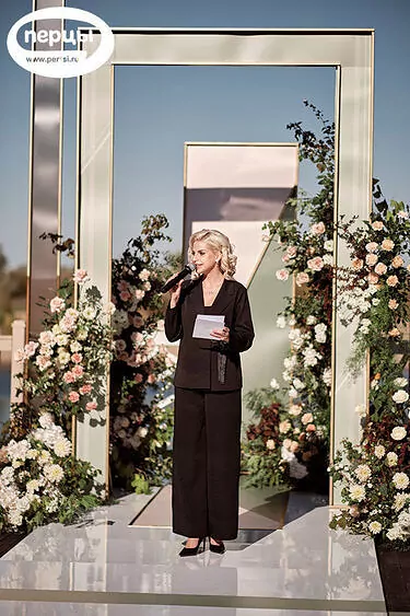 Организация свадебной церемонии