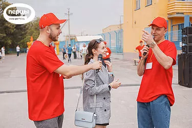 корпоративное мероприятие