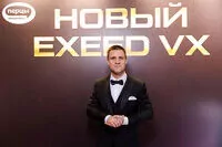 ведущий волгоград сергей синицын