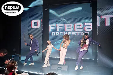 день рождение