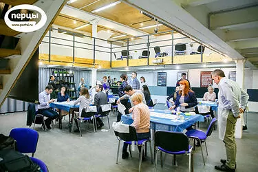 корпоративное мероприятие