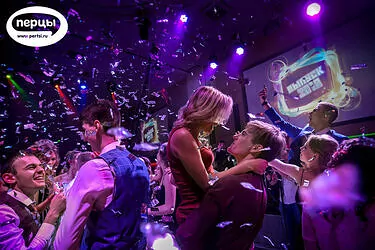 выпускной организация