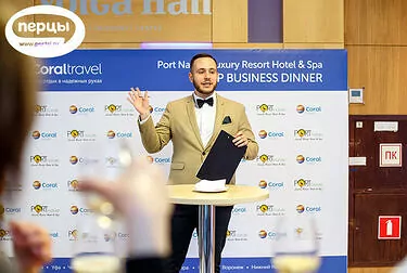 портфолио конференция