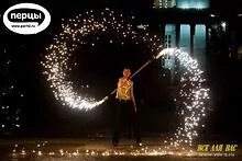 Портфолио огненного шоу «ATOM SHOW»