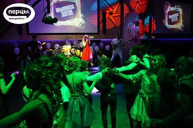 Кавер группа на выпускном вечере