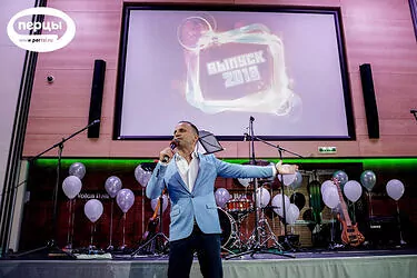 ведущий на выпускном вечере организация