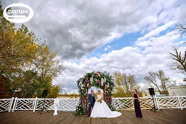 свадебная церемония жених и невеста