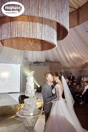 Организация свадьбы