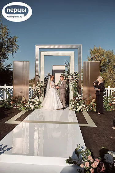 Свадебная церемония