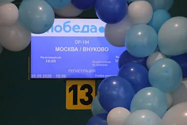 35 000 000 пассажир