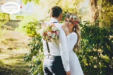 Свадебная прогулка