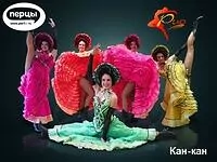 Шоу - балет «РИО»  