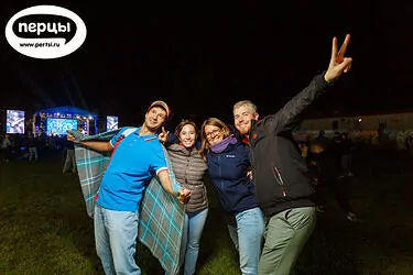 корпоративное мероприятие