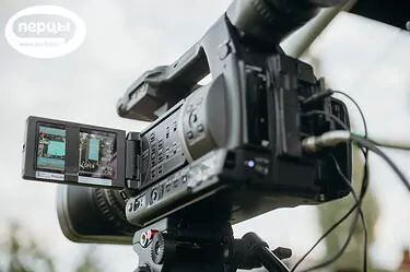 организация мероприятия