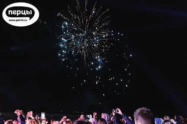 организация мероприятия