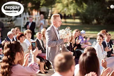 организация свадебной церемонии