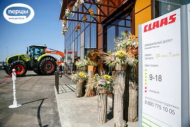 оформление открытия сервисного центра