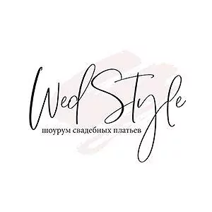Свадебный шоурум   «Wedstyle»
