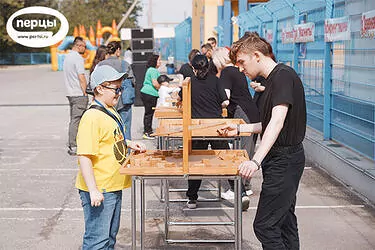 праздники и мероприятия