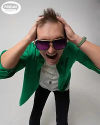 кавер группа фулхаус волгоград