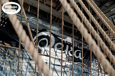 ресторан на свадьбу, юбилей, корпоратив