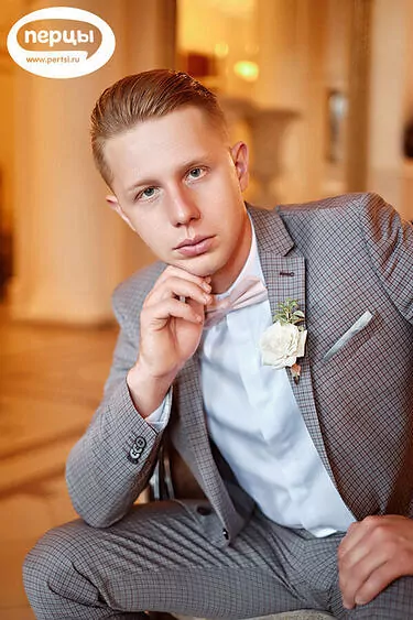 Утро жениха