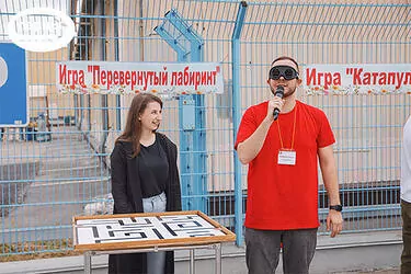 организация мероприятий