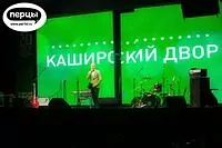 Портфолио ведущего Сергея Кравченко