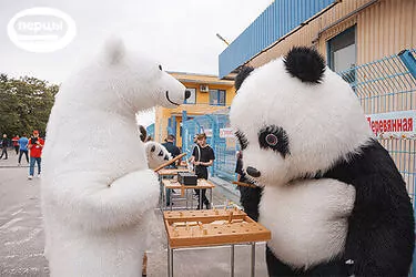 организация мероприятий