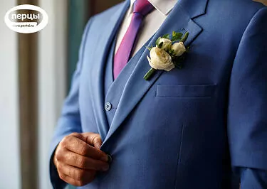 сборы жениха